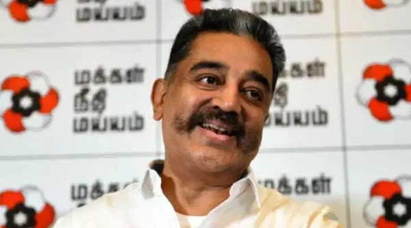 kamal